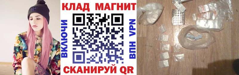 Магазины продажи наркотиков Асино ГАШ ГЕРОИН Меф МАРИХУАНА COCAIN