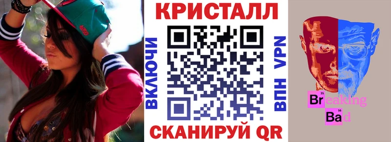 АМФЕТАМИН Premium  Асино 