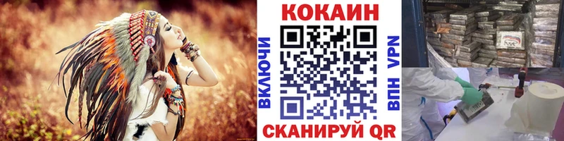 КОКАИН 98%  купить наркоту  Асино 
