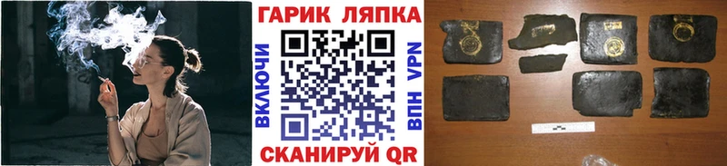 купить   Асино  ГАШ индика сатива 