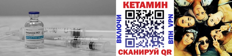 Кетамин ketamine Асино