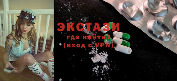 ECSTASY Армянск