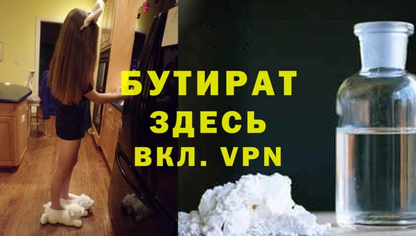 дурь Аркадак