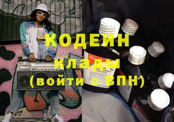 метамфетамин Арсеньев