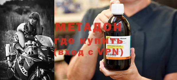 дурь Аркадак