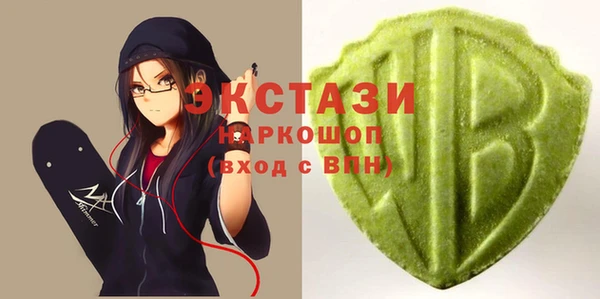ECSTASY Армянск
