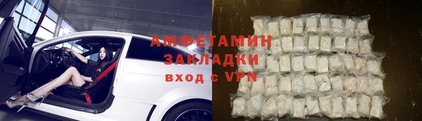 метамфетамин Арсеньев