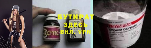 герыч Покачи