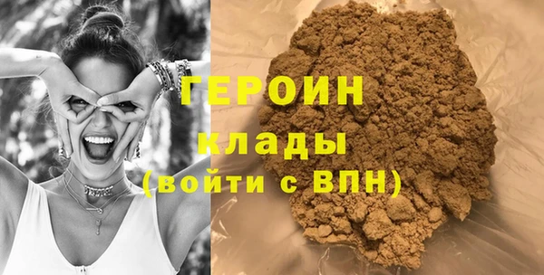 метамфетамин Арсеньев