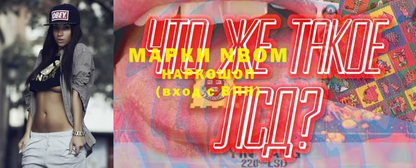 метамфетамин Арсеньев