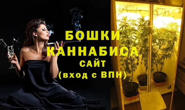 метамфетамин Арсеньев
