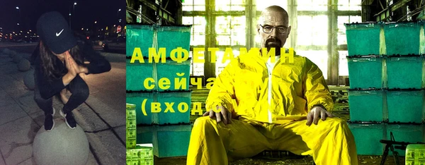 метамфетамин Арсеньев