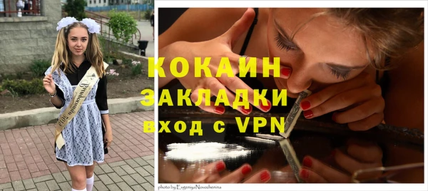метамфетамин Арсеньев