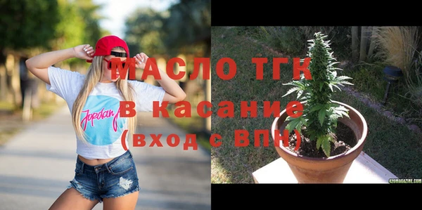 метамфетамин Арсеньев
