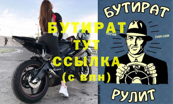 дурь Аркадак