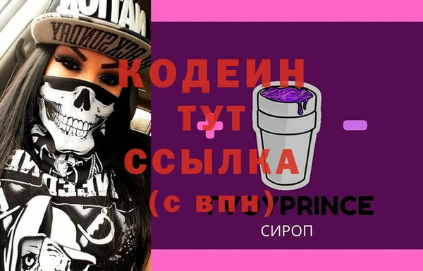 ECSTASY Армянск