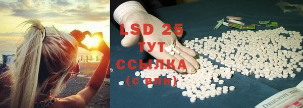ECSTASY Армянск