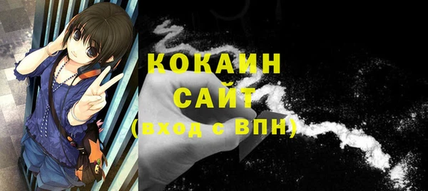 метамфетамин Арсеньев