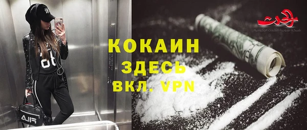 ECSTASY Армянск