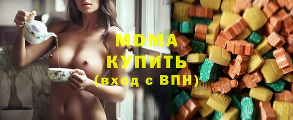 ALPHA PVP Покровск