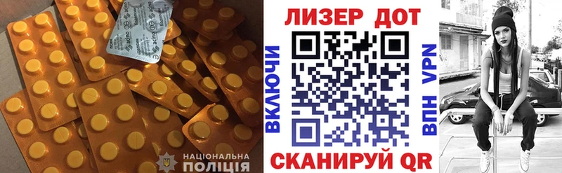 площадка формула  Асино  Лсд 25 экстази ecstasy  хочу  