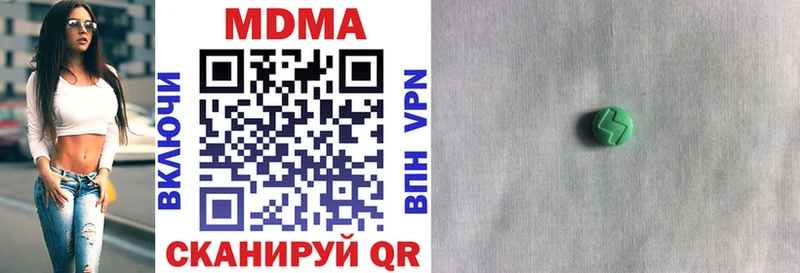 МЕГА   Асино  МДМА молли 