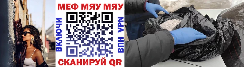 Мефедрон 4 MMC  Асино 