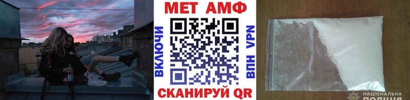Метамфетамин винт  мега как войти  Асино 