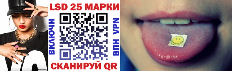KRAKEN онион Асино Марки 25I-NBOMe 1,5мг