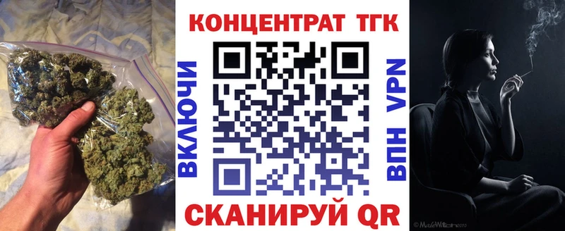 купить   Асино  ТГК жижа 